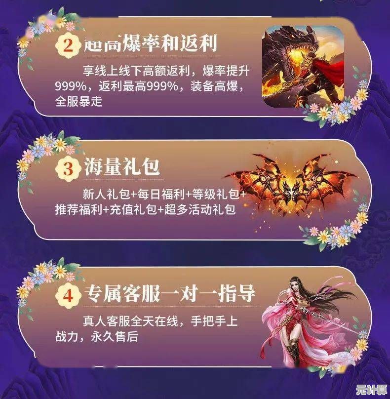 2025仙逆H5修真礼包大合集，每日领取免费福利与VIP特权！