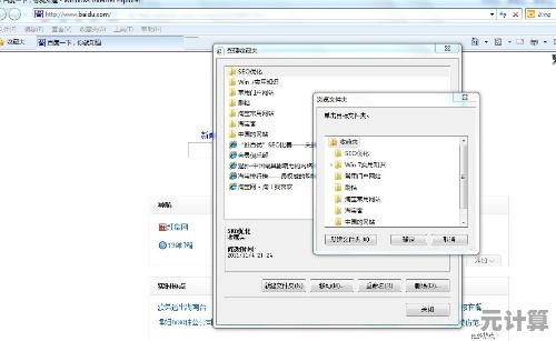 世界之窗浏览器安全操作指南与常见故障解决方案详解