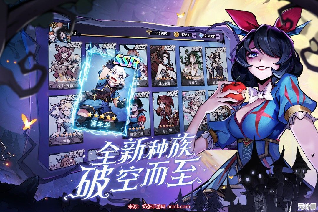 突破战力极限！魔镜物语星辉莉莉丝2025版本终极培养指南