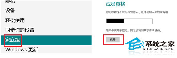 Win8系统硬盘指示灯不亮问题的详细解决方法与设置步骤