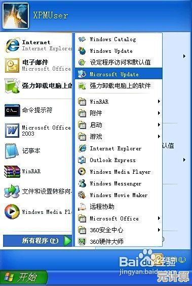 Windows 11系统升级可行性分析：原因与方法全解析