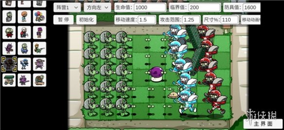 植物大战僵尸BT版(PVZ BT)如此丰富玩法与策略塔防，你怎能错过？