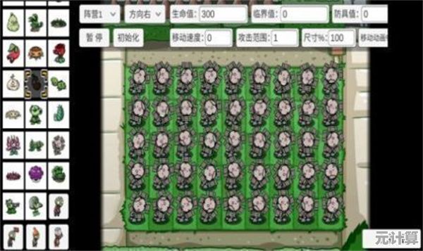 植物大战僵尸BT版(PVZ BT)如此丰富玩法与策略塔防，你怎能错过？