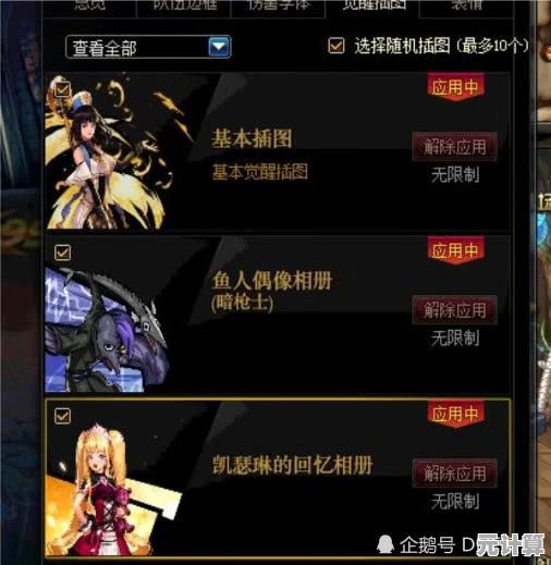 全新视觉升级！2025崩坏3识之律者主题皮肤实战性能全面分析
