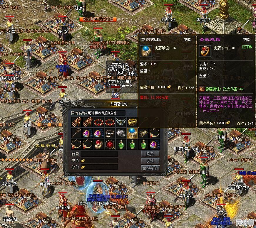 《永月星河》这款传奇MMORPG手游，难道你不想体验热血PVP与刷金副本的双重乐趣吗？