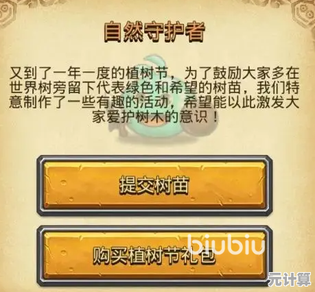 《不思议迷宫》2025命运之柱链接奖励全览，全新神秘道具与资源一览！