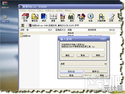 2025年RAR文件打开步骤详解与实用技巧分享