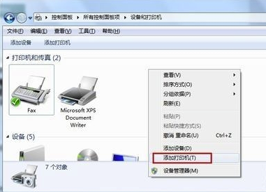 全面解析惠普打印机驱动程序的下载安装及日常使用技巧