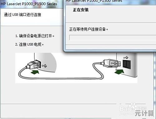 全面解析惠普打印机驱动程序的下载安装及日常使用技巧