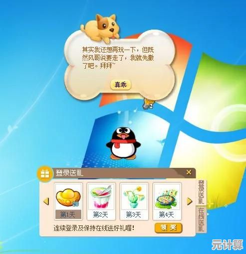 新一代QQ飞车甩尾双喷技术解析，2025版本车辆改装与操作进阶指南