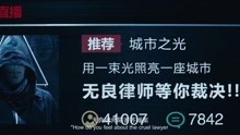 《每个决定都关乎生死，神医手游的结局你准备好了吗？