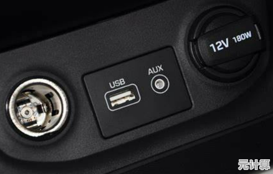 专业解析Aux接口：从基础功能到高级应用全掌握