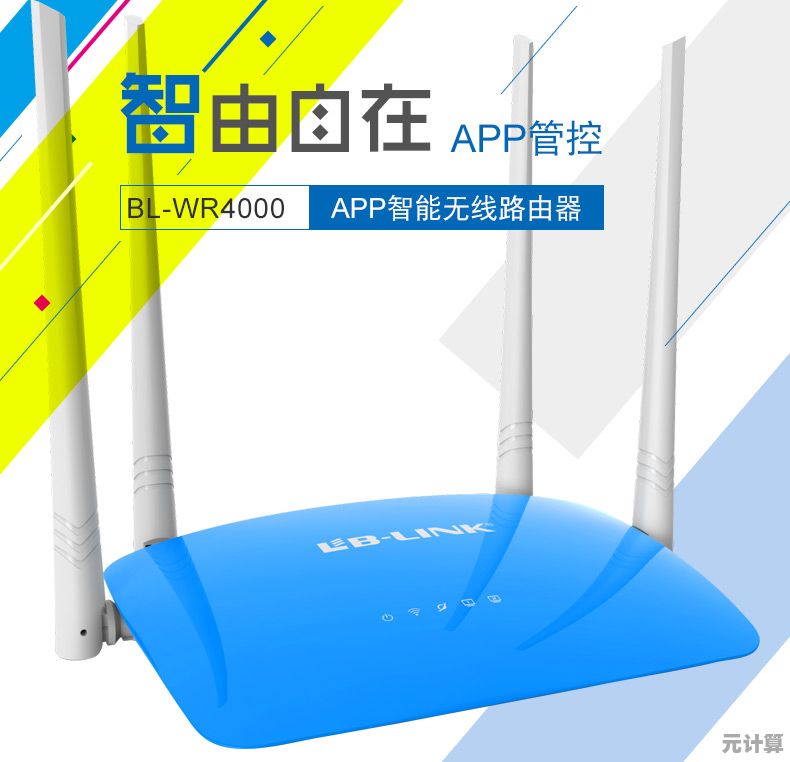 一键掌控全屋WiFi，智能路由器管理系统让网络调试更直观