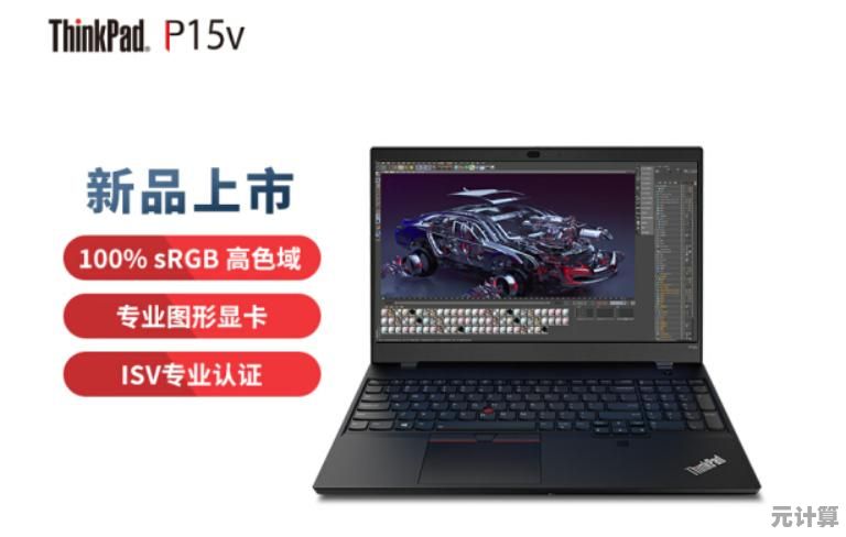英伟达T600显卡性能详析：为何成为专业设计领域的理想选择