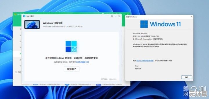 轻松完成Windows 11系统升级：33步操作不动摇