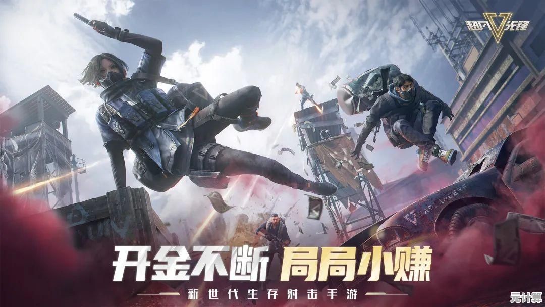 还在找硬核射击游戏？超凡先锋正版》还不够刺激吗？