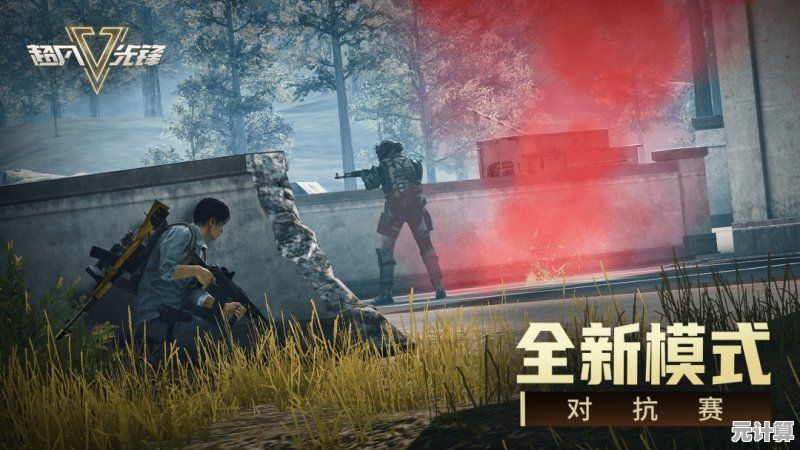 还在找硬核射击游戏？超凡先锋正版》还不够刺激吗？