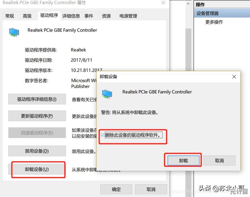解决Win7电脑右下角声音图标带红叉无法正常使用的操作指南