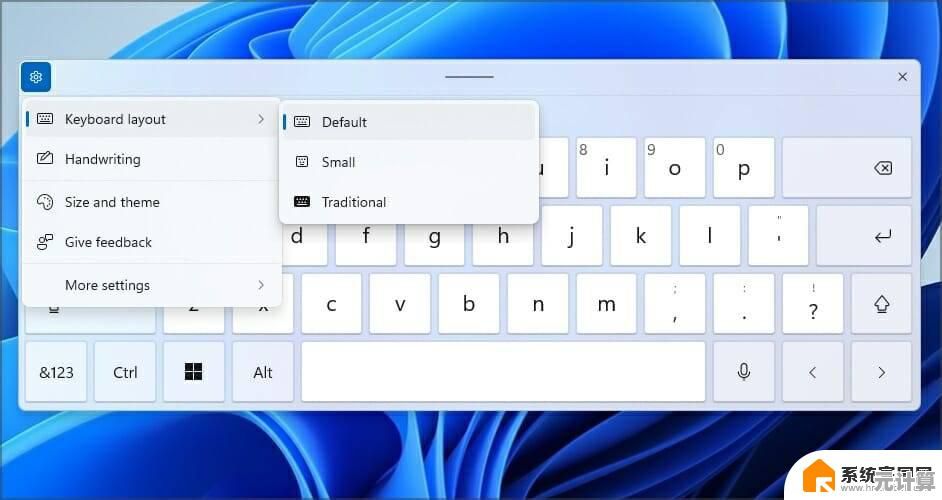 Win11系统自带键盘的详细移除步骤指南