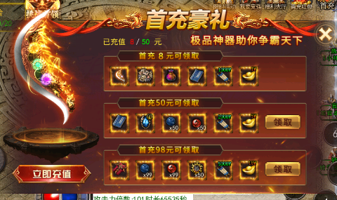 《2025天穹骄子真充单职业攻略：新手速成与主线剧情深度剖析》