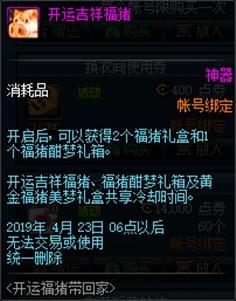 堆叠大陆恶魔2025刷本攻略，轻松获取稀有装备与资源！
