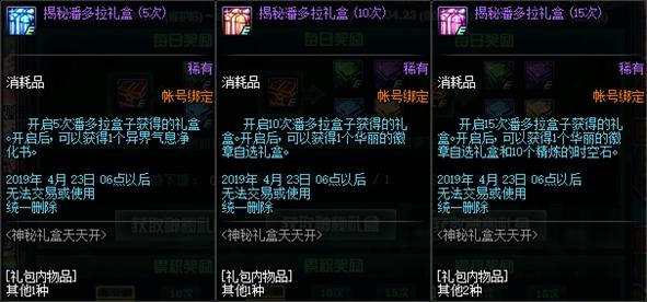堆叠大陆恶魔2025刷本攻略，轻松获取稀有装备与资源！