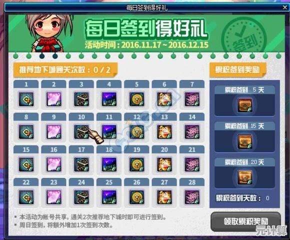 魔宠降临2025法宝获取全攻略，包含隐藏任务与限时活动推荐