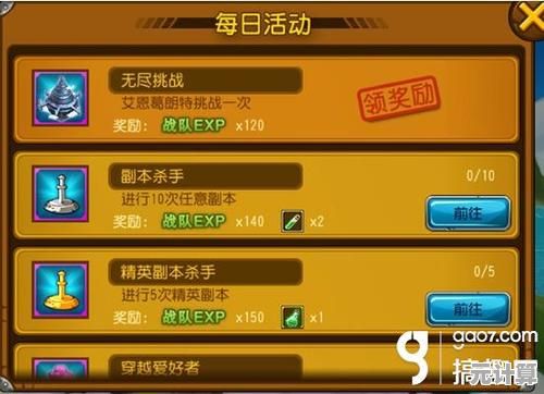 魔宠降临2025法宝获取全攻略，包含隐藏任务与限时活动推荐