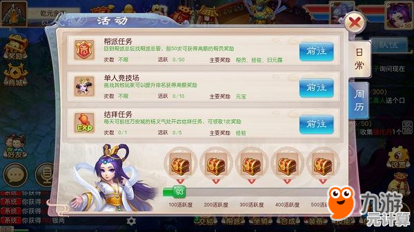 魔宠降临2025法宝获取全攻略，包含隐藏任务与限时活动推荐