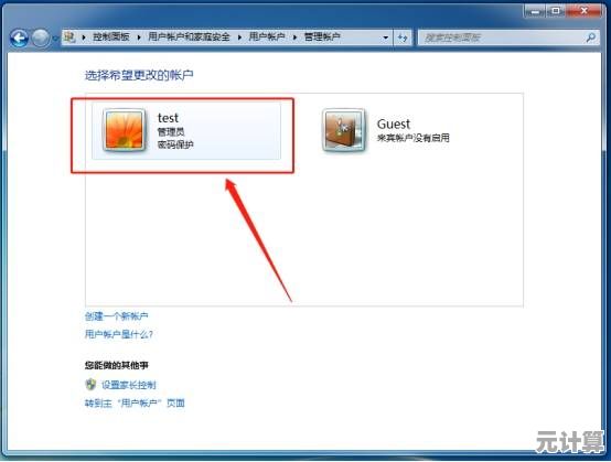 遭遇Win7账户禁用问题？详细解决方案助您重新登录系统