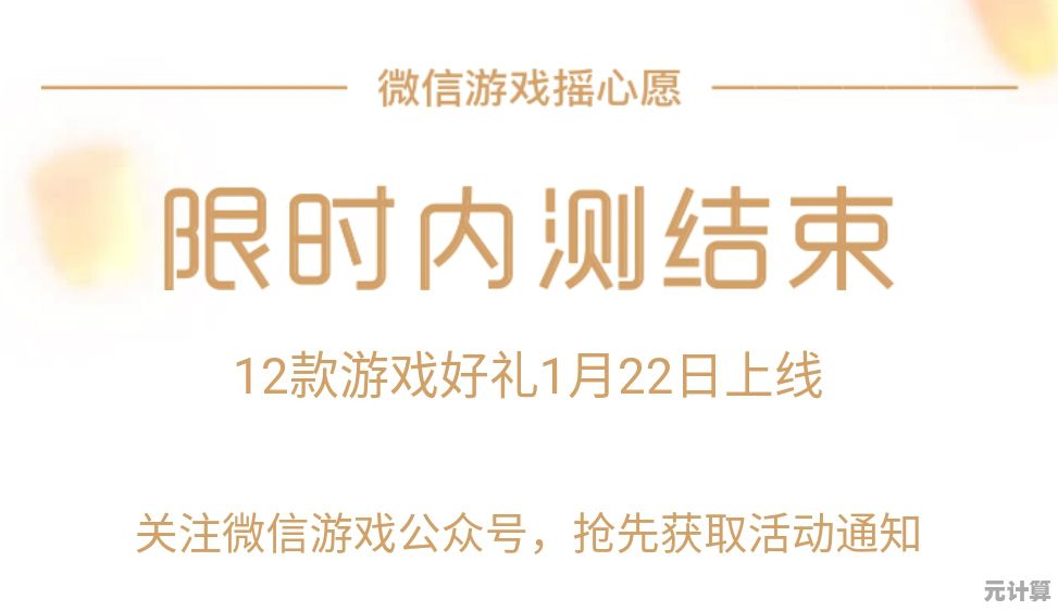 想免费打造梦想小屋？快来体验'我的休闲时光免费版'吧！