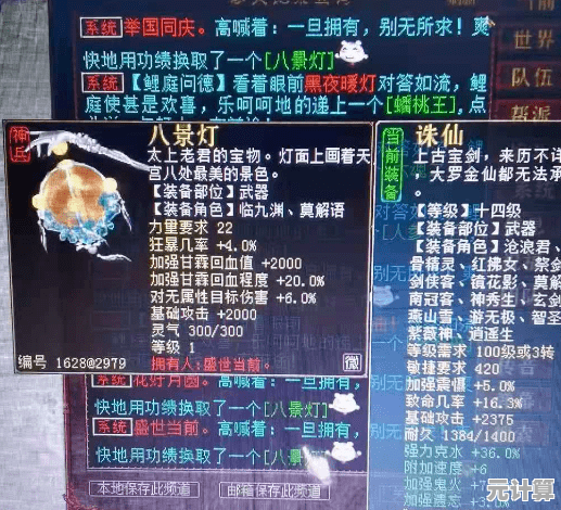 科学分析大话西游2甘霖回血机制，2025年最新方法验证分享