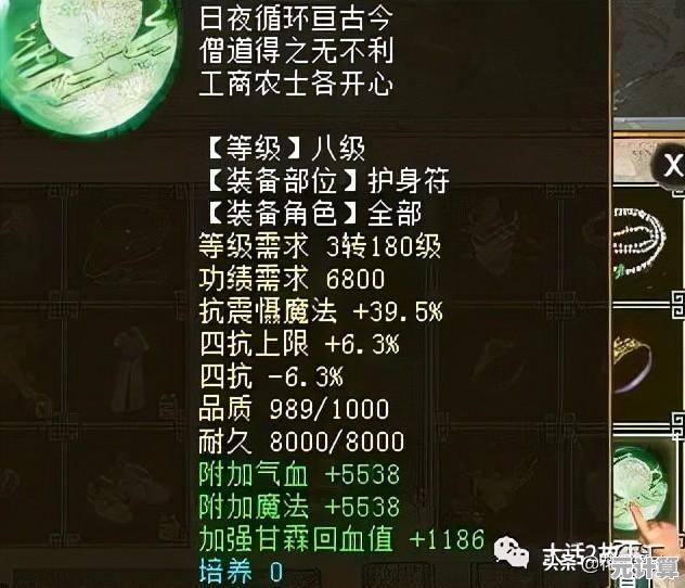 科学分析大话西游2甘霖回血机制，2025年最新方法验证分享