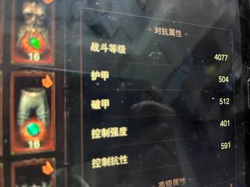 平民玩家的2025暗黑破坏神不朽零氪角色指南，省钱又强力！