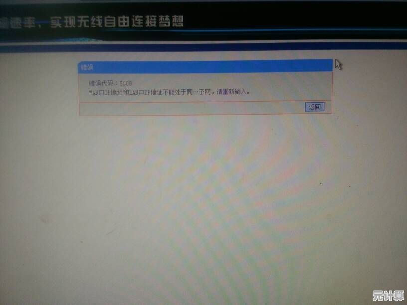 如何正确将路由器恢复至出厂默认设置的完整指南