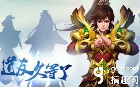 2025年问道天生装备打造指南，这些核心注意事项助你成功率翻倍