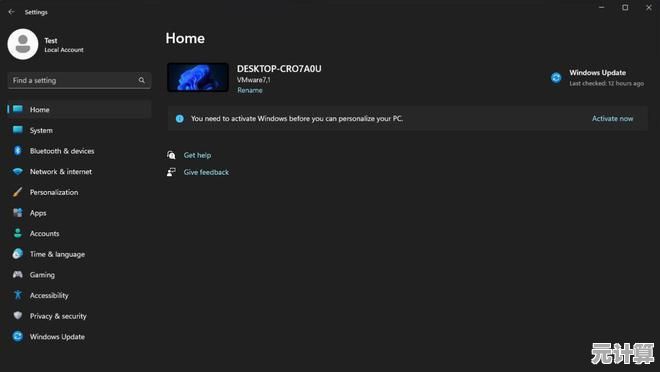 Win11游戏键位设置秘籍公开，打造个性化高效操作方案！
