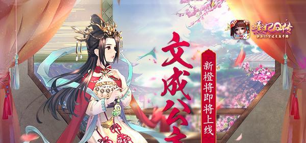你的选择决定结局？熹妃传安卓版》多重剧情你敢挑战吗？