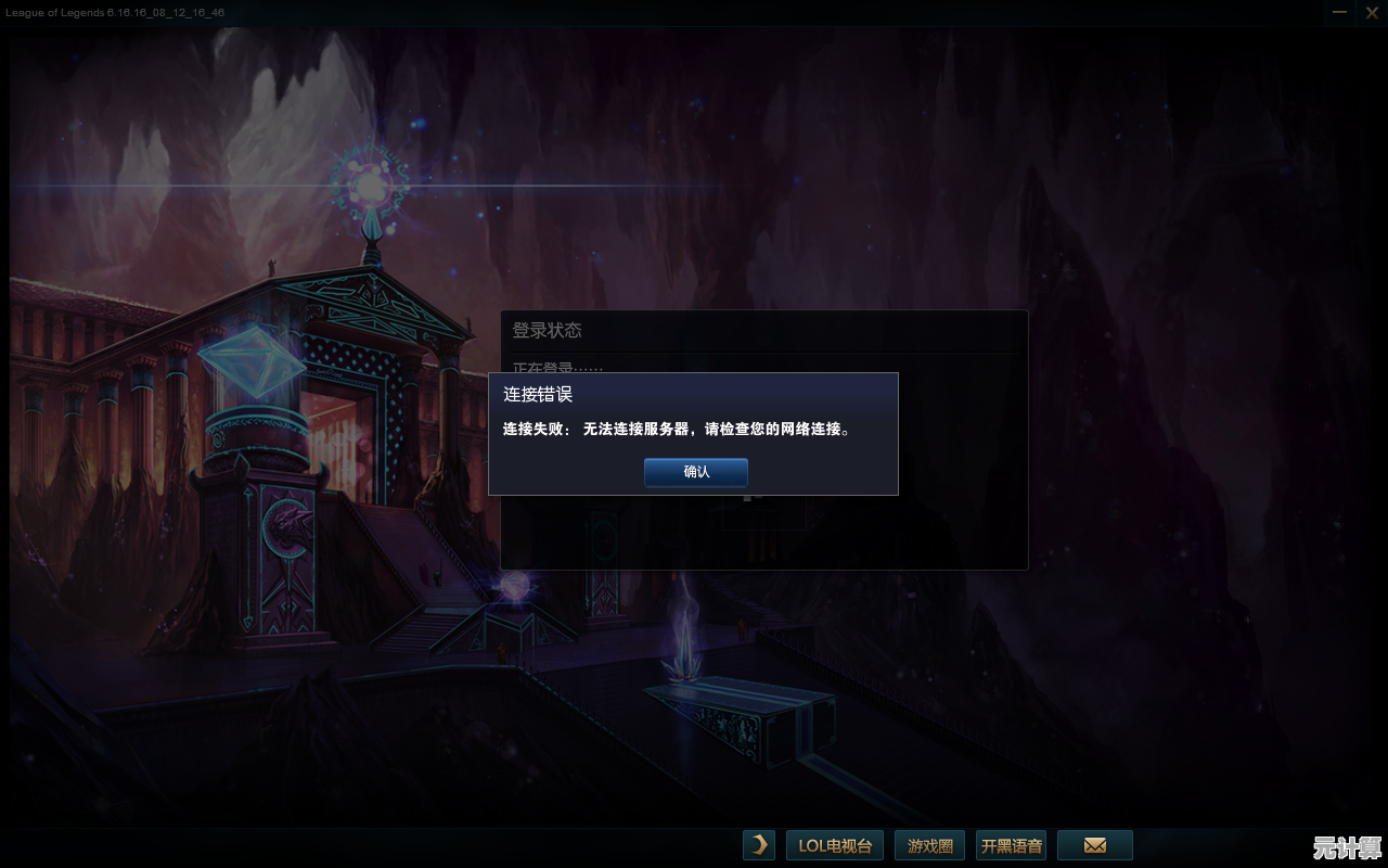 快速处理LOL黑屏故障的实用技巧，确保游戏稳定运行不中断