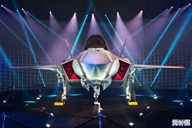 2025年现代战舰F35战斗机全面评测：超音速机动与隐身性能详解