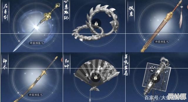 2025风起蓬莱神兵强度天梯榜，全新神器排行震撼揭晓