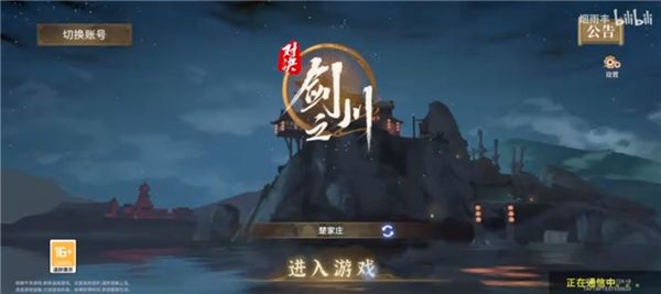 全新AI敌人机制！对决 剑之川》2025蜃境寒山雾锁高难副本通关秘籍