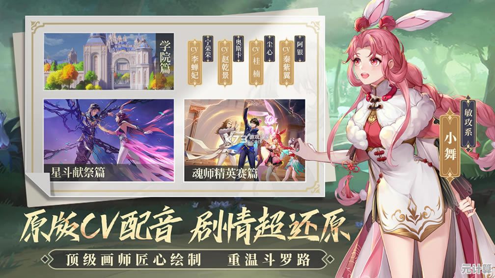 还在寻找正宗斗罗大陆体验？斗罗大陆武魂觉醒GM版》让你武魂全开！