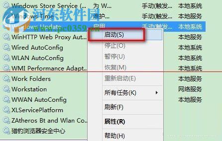 系统错误代码0x0000008E的深度分析与常见故障解决方案