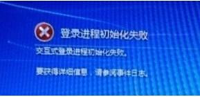 系统错误代码0x0000008E的深度分析与常见故障解决方案