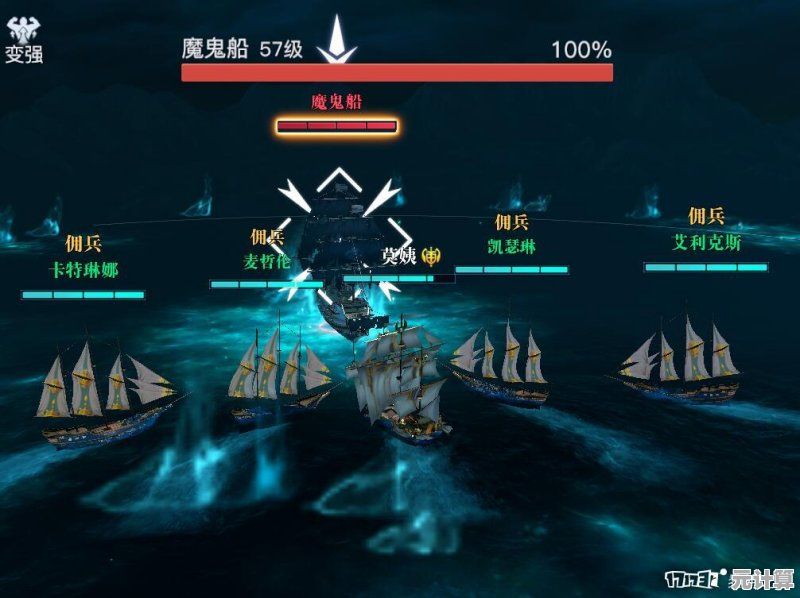 面对幽灵海怪与海盗，你敢挑战《迷雾大陆正版》的诅咒之岛吗？