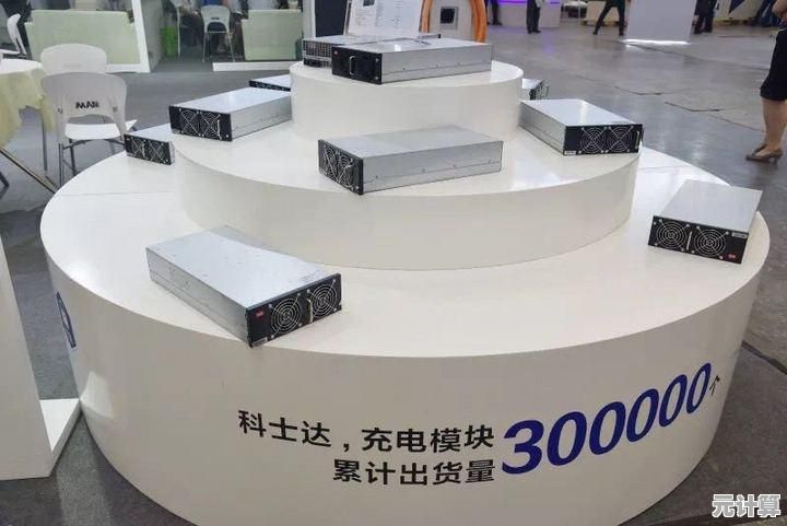 电动车充电服务费用全解析：充电桩收费标准与计费方式详解