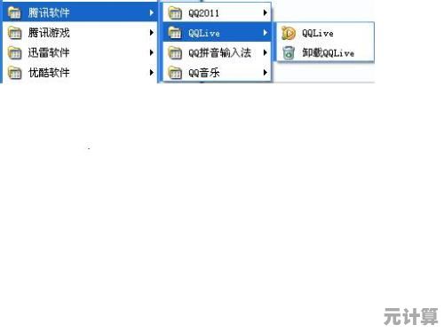 学习设置QQ自动回复，快速响应消息，优化日常沟通体验！