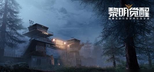 解锁《黎明救援》2025新关卡：全章节玩法详解与彩蛋收集指南