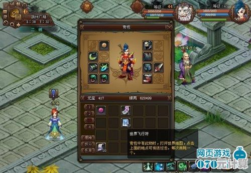 弹指江湖：轻松上手，难道你不想试试指尖横扫千军的快感？